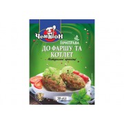 Приправа "До фаршу та котлет " 30г, 100 шт/ящ ТМ "Чемпіон" 